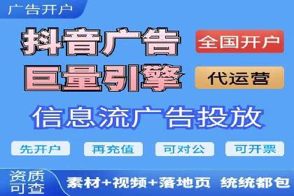 案例教学：如何打造高效的信息流广告内容
