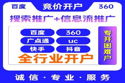 SEM托管优化案例：助力企业实现精准营销