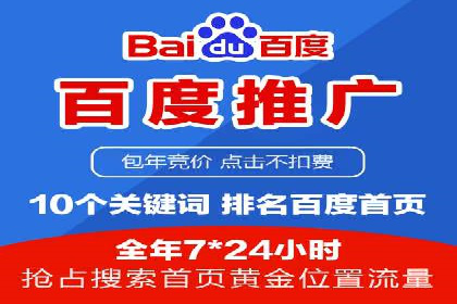优化托管SEM竞价效果全攻略