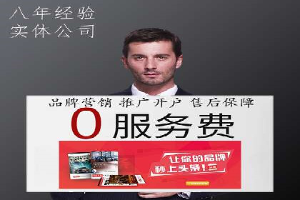 案例解读：百度运营推广助力企业实现精准营销