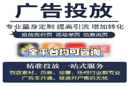 短视频平台信息流广告投放策略的实践与思考